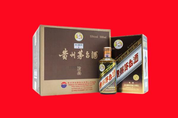 临沂平邑回收珍品茅台酒